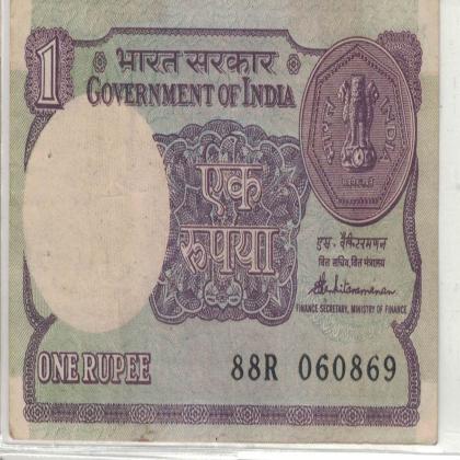 06 AUGUST 69 VINTAGE Rs 1 CURRENCY SPECIAL DATE