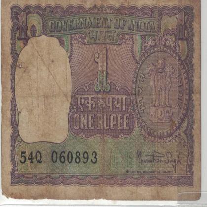 06 AUGUST 93 VINTAGE Rs 1 BIG COIN ISSUE CURRENCY SPECIAL DATE