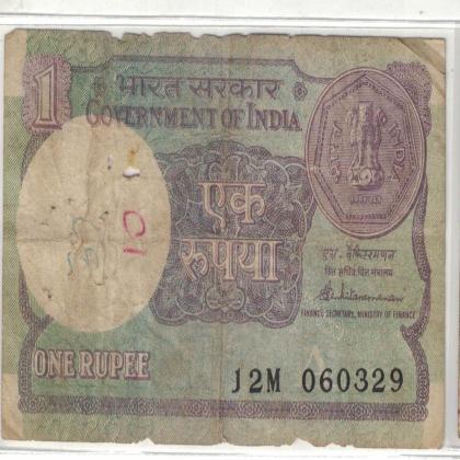 06 MARCH 29 VINTAGE Rs 1 CURRENCY SPECIAL DATE