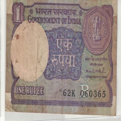 06 MARCH 65 VINTAGE Rs 1 CURRENCY SPECIAL DATE