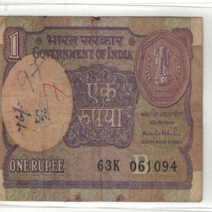 06 OCTOBER 94 VINTAGE Rs 1 CURRENCY SPECIAL DATE