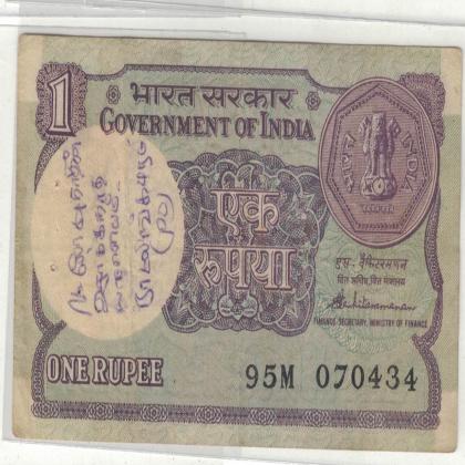07 APRIL 34 VINTAGE Rs 1 CURRENCY SPECIAL DATE