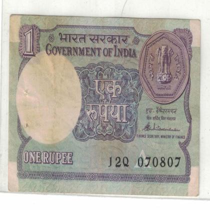 07 AUGUST 07  VINTAGE Rs 1 CURRENCY SPECIAL DATE