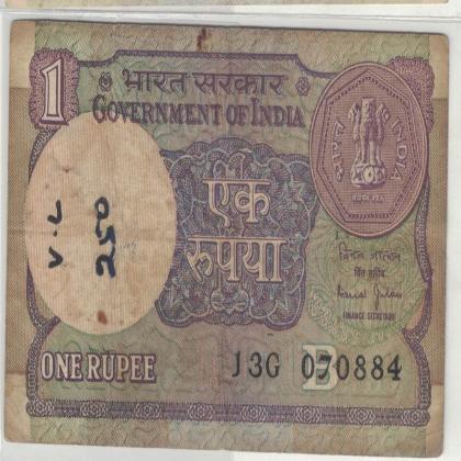 07 AUGUST 84 VINTAGE Rs 1 CURRENCY SPECIAL DATE