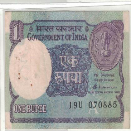 07 AUGUST 85 VINTAGE Rs 1 CURRENCY SPECIAL DATE