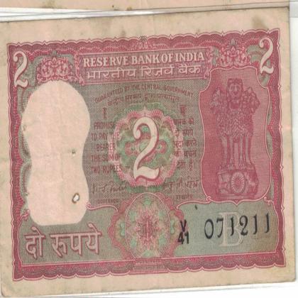 07 DECEMBER 11 VINTAGE Rs 2 TIGER ISSUE CURRENCY SPECIAL DATE