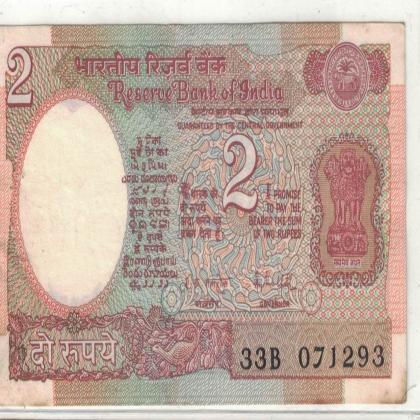 07 DECEMBER 93 VINTAGE Rs 2 SATELITE ISSUE CURRENCY SPECIAL DATE