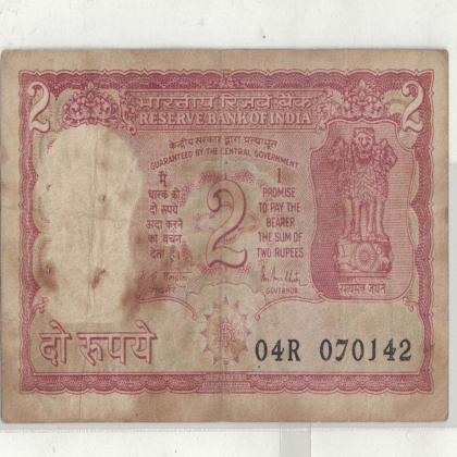 07 JANUARY 42 VINTAGE Rs 2 TIGER ISSUE CURRENCY SPECIAL DATE