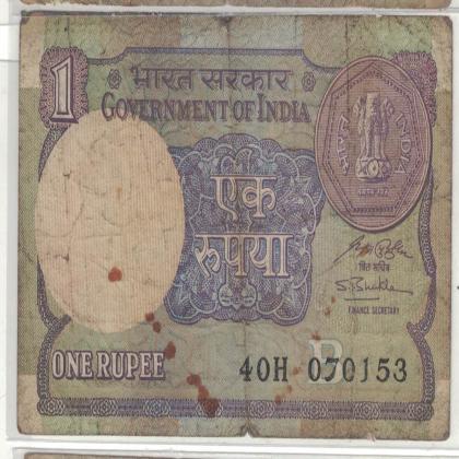 07 JANUARY 53 VINTAGE Rs 1 CURRENCY SPECIAL DATE