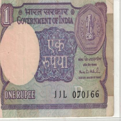 07 JANUARY 66 VINTAGE Rs 1 CURRENCY SPECIAL DATE