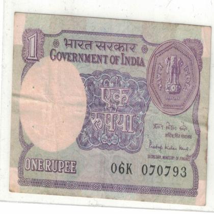 07 JULY 93  VINTAGE Rs 1 CURRENCY SPECIAL DATE