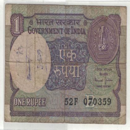 07 MARCH 59 VINTAGE Rs 1 CURRENCY SPECIAL DATE