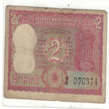 07 MARCH 74 VINTAGE Rs 2 TIGER ISSUE CURRENCY SPECIAL DATE