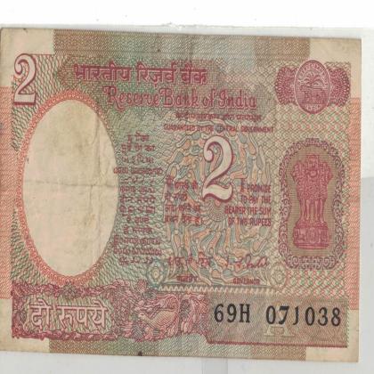 07 OCTOBER 38 VINTAGE Rs 2 SATELITE ISSUE CURRENCY SPECIAL DATE