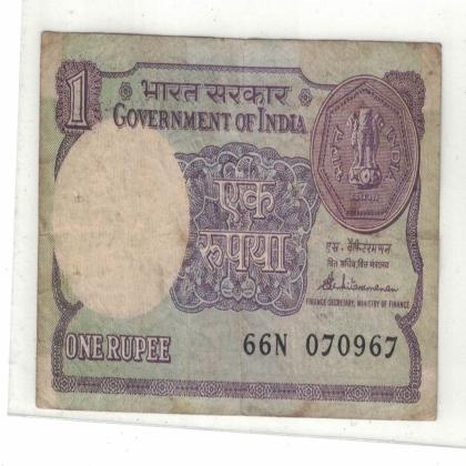 07 SEPTEMBER 67  VINTAGE Rs 1 CURRENCY SPECIAL DATE
