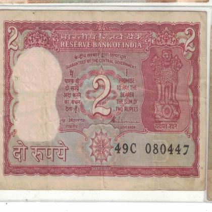 08 APRIL 47 VINTAGE Rs 2 TIGER ISSUE CURRENCY SPECIAL DATE