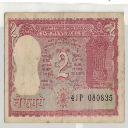 08 AUGUST 35 VINTAGE Rs 2 TIGER ISSUE CURRENCY SPECIAL DATE