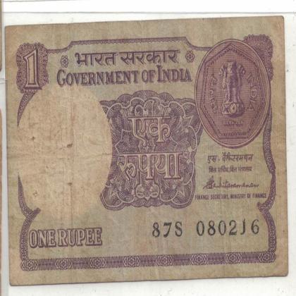 08 FEBRUARY 16 VINTAGE Rs 1 CURRENCY SPECIAL DATE