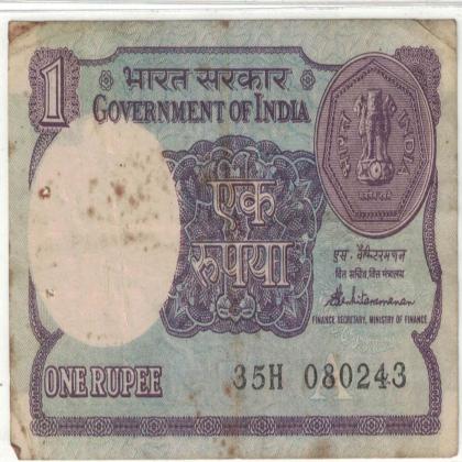 08 FEBRUARY 43 VINTAGE Rs 1 CURRENCY SPECIAL DATE