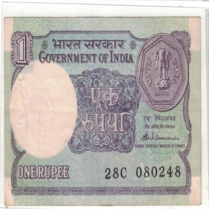 08 FEBRUARY 48 VINTAGE Rs 1 CURRENCY SPECIAL DATE