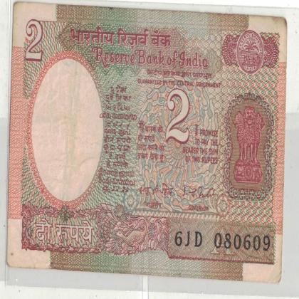 08 JUNE 09 VINTAGE Rs 2 SATELITE ISSUE CURRENCY SPECIAL DATE