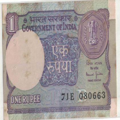 08 JUNE 63  VINTAGE Rs 1 CURRENCY SPECIAL DATE