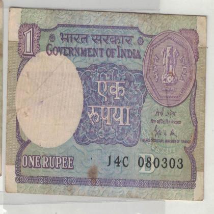 08 MARCH 03 VINTAGE Rs 1 CURRENCY SPECIAL DATE