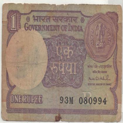 08 SEPTEMBER 94  VINTAGE Rs 1 CURRENCY SPECIAL DATE