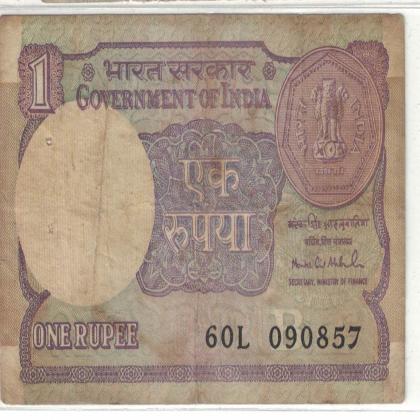 09 AUGUST 57 VINTAGE Rs 1 CURRENCY SPECIAL DATE