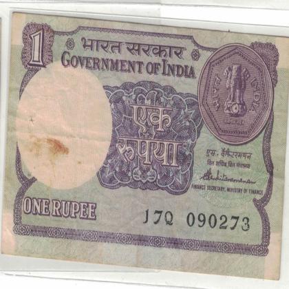 09 FEBRUARY 73 VINTAGE Rs 1 CURRENCY SPECIAL DATE