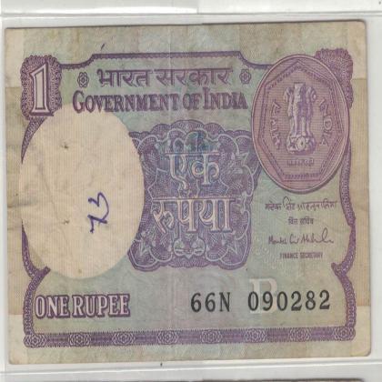 09 FEBRUARY 82 VINTAGE Rs 1 CURRENCY SPECIAL DATE