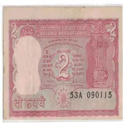 09 JANUARY 15 VINTAGE Rs 2 TIGER ISSUE CURRENCY SPECIAL DATE