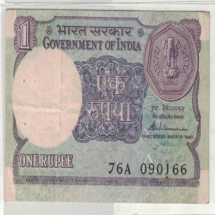 09 JANUARY 66 VINTAGE Rs 1 CURRENCY SPECIAL DATE