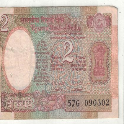 09 MARCH 02 VINTAGE Rs 2 CURRENCY SPECIAL DATE