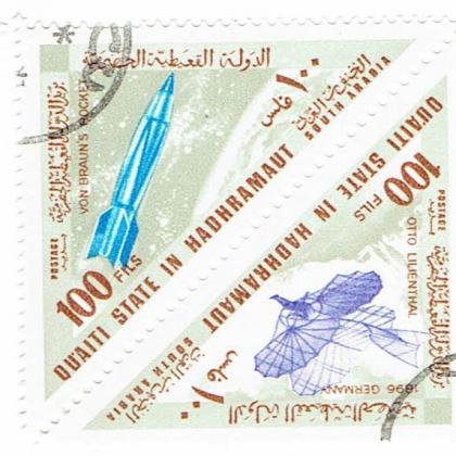 100 FILS QUAITI STATE OF HADHRAMAUT SOUTH ARABIA TRIANGLE SHAPED COMMEMORATIVE STAMP SET  WS 1
