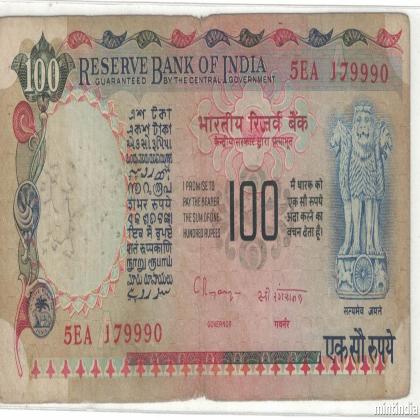 100 Rupees C rangrajan agriculture and electricity with inset A Banknote 179990