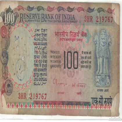 100 Rupees C rangrajan agriculture and electricity with inset A Banknote 219767