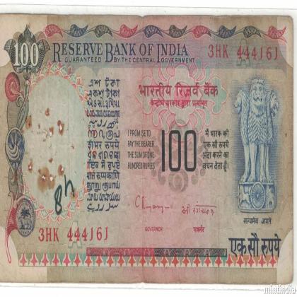 100 Rupees C rangrajan agriculture and electricity with inset A Banknote 444161