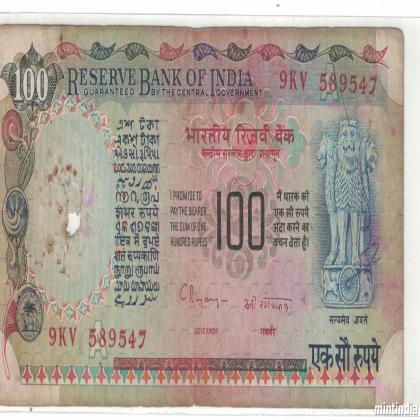 100 Rupees C rangrajan agriculture and electricity with inset A Banknote 589547