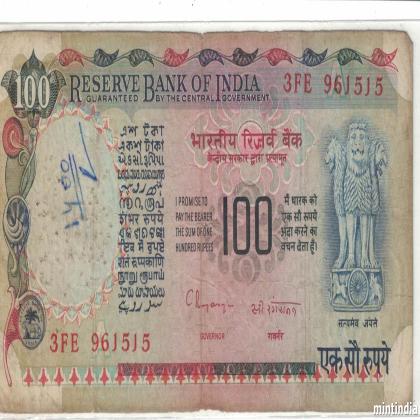100 Rupees C rangrajan agriculture and electricity with inset A Banknote 961515