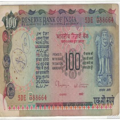 100 Rupees C rangrajan agriculture and electricity with inset B Banknote 088664