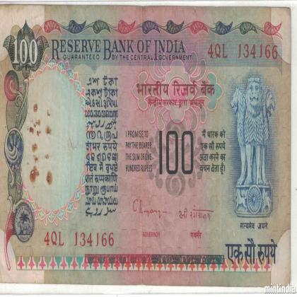100 Rupees C rangrajan agriculture and electricity without inset Banknote 134166