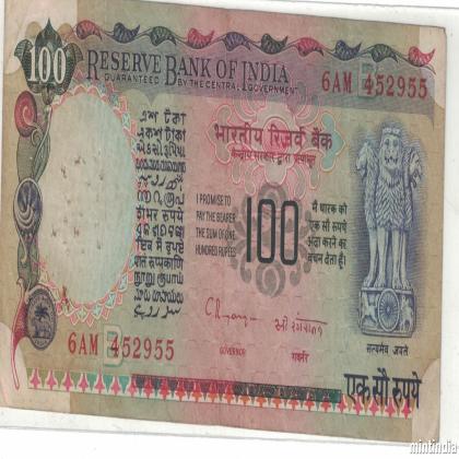 100 Rupees C rangrajan agriculture and electricity with inset B Banknote 452955