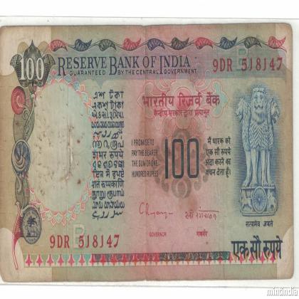 100 Rupees C rangrajan agriculture and electricity with inset B Banknote 518147