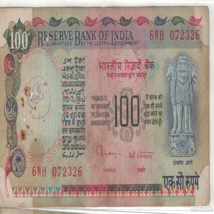 100 Rupees C rangrajan agriculture and electricity without inset Banknote 072326