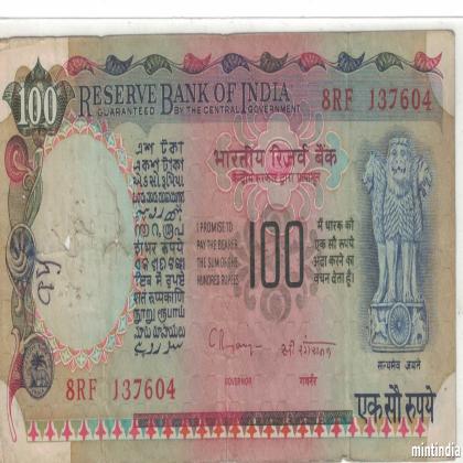 100 Rupees C rangrajan agriculture and electricity without inset Banknote 137604
