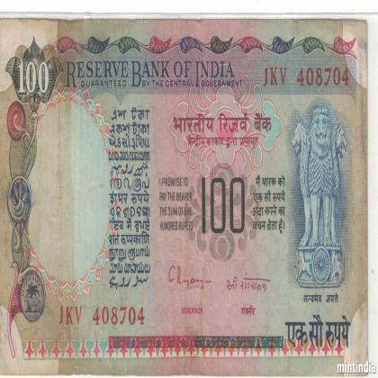 100 Rupees C rangrajan agriculture and electricity without inset Banknote 408704