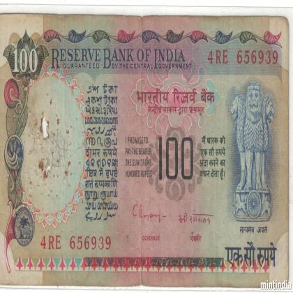 100 Rupees C rangrajan agriculture and electricity without inset Banknote 656939