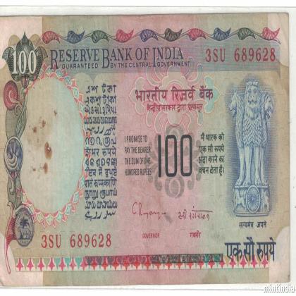 100 Rupees C rangrajan agriculture and electricity without inset Banknote 689628