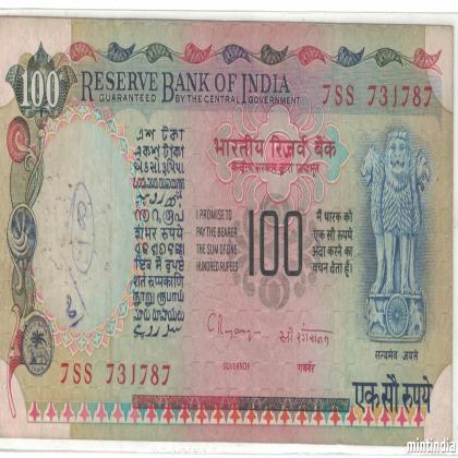 100 Rupees C rangrajan agriculture and electricity without inset Banknote 731787